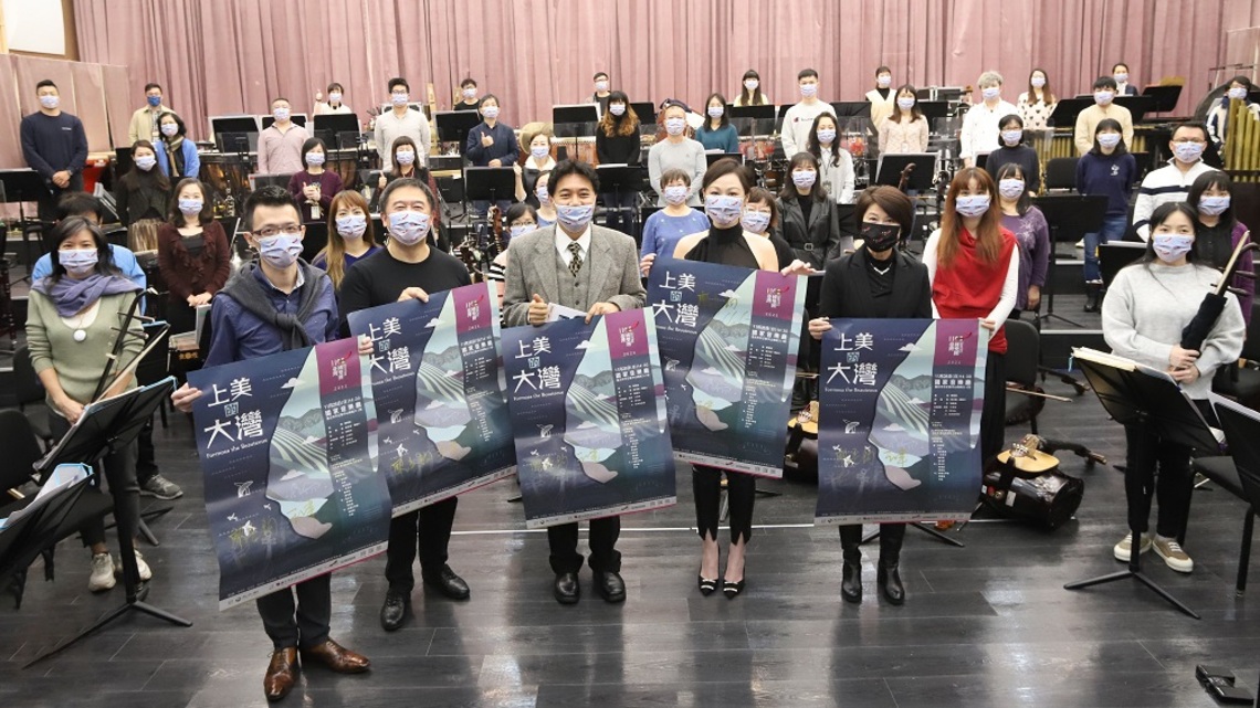 臺灣國樂團年度壓軸音樂會《上美的大灣》感動鉅獻 11/28國家音樂廳重磅登場