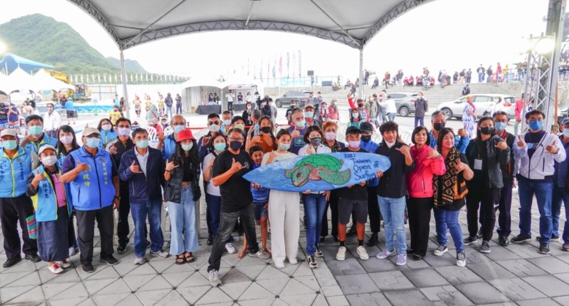 2021臺灣國際衝浪公開賽今日正式敲響開賽鐘    超過200 餘名全臺浪人齊聚金樽浪尖爭雄
