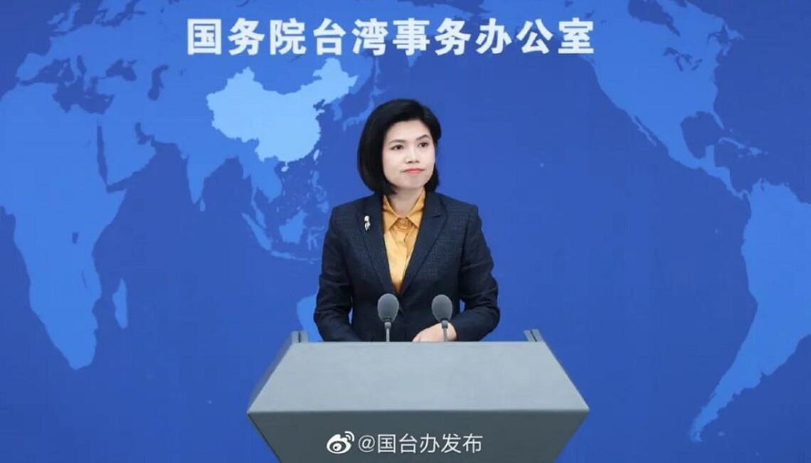 福建規劃“台海通道”專案  國台辦回應