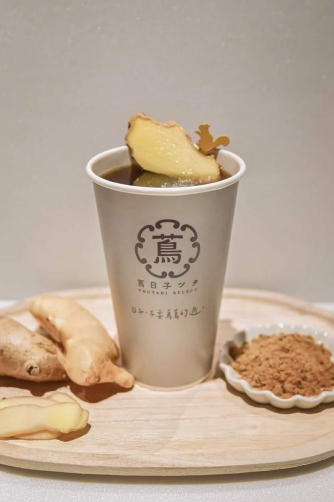 蔦日子冬熱飲主推 爆打生薑茶80元1杯