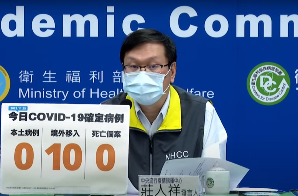 今日新增10例境外 其中5例突破性感染