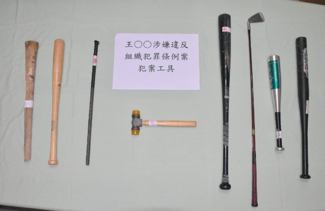 全力打擊犯罪組織 三民一警掃蕩王○○為首暴力集團