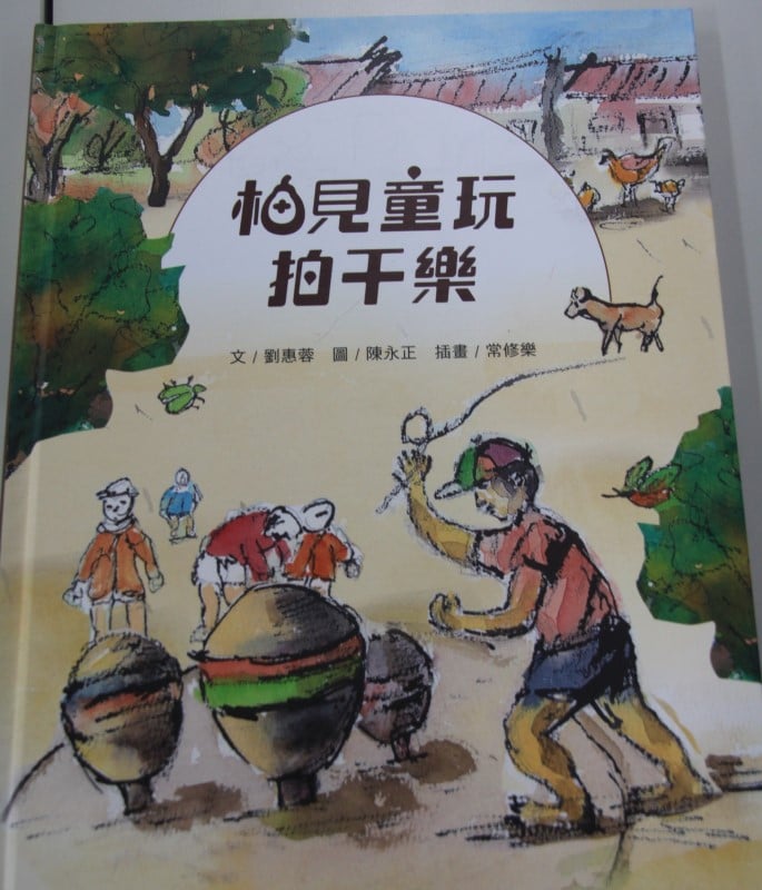 可能是書籍的插圖