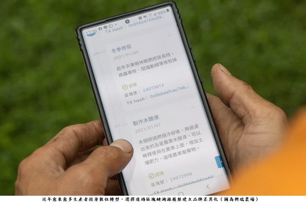 可能是電話、螢幕和文字的圖像
