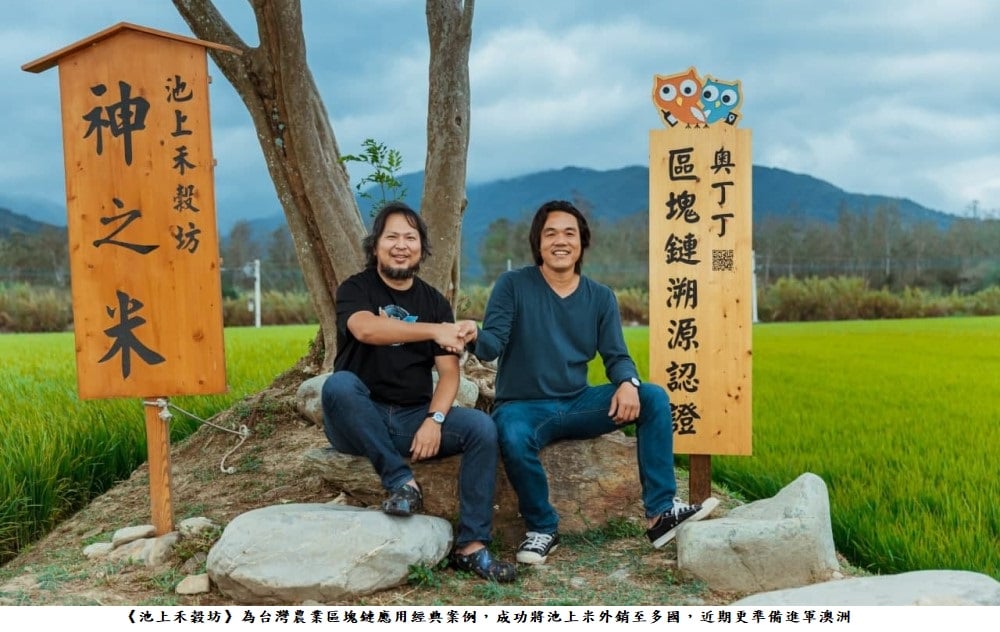 可能是 2 個人、戶外和文字的圖像