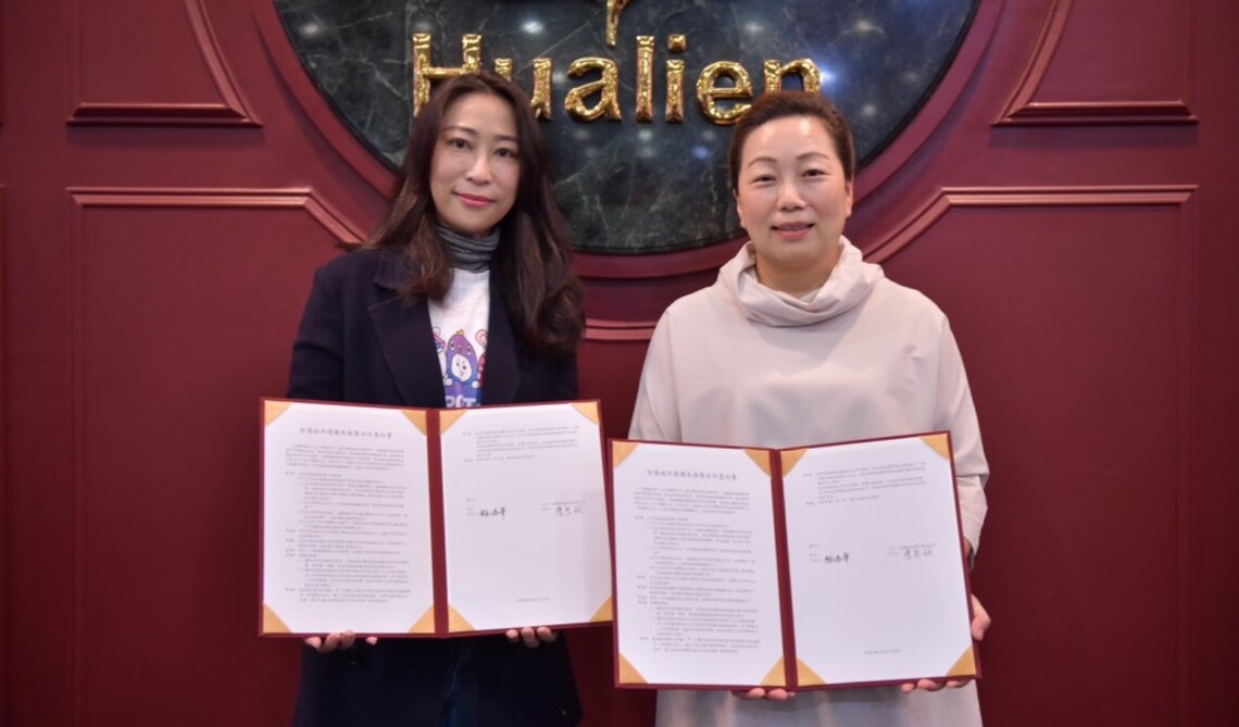 花蓮縣府攜手必礦科技PGtalk 共同打造智慧城市新生活