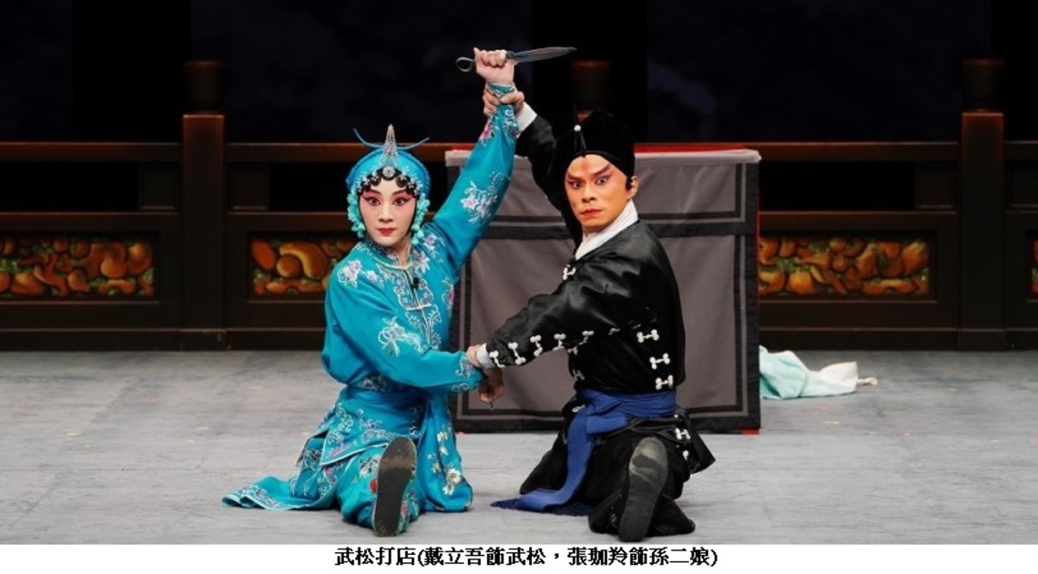 看戲曲如何「裝瘋弄鬼」─國光劇團《鬼.瘋》 傳統好戲 精彩匯演 京劇唱念舞武的極致發揮