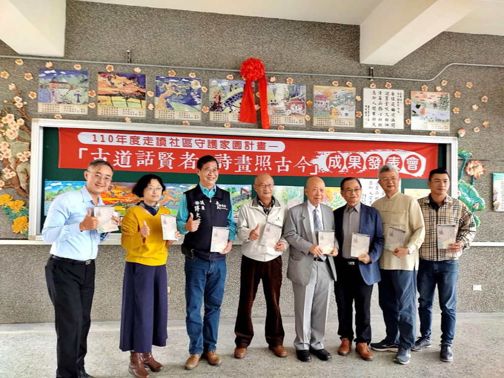 左起-黃金木校長,文化局藝文推廣科林依玲科長.傅大偉議員.黃哲永老師.賴辰雄教授.蔡榮