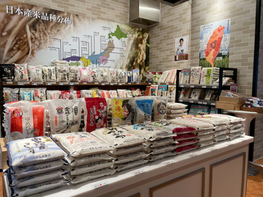 微風超市 日本新米祭展售區