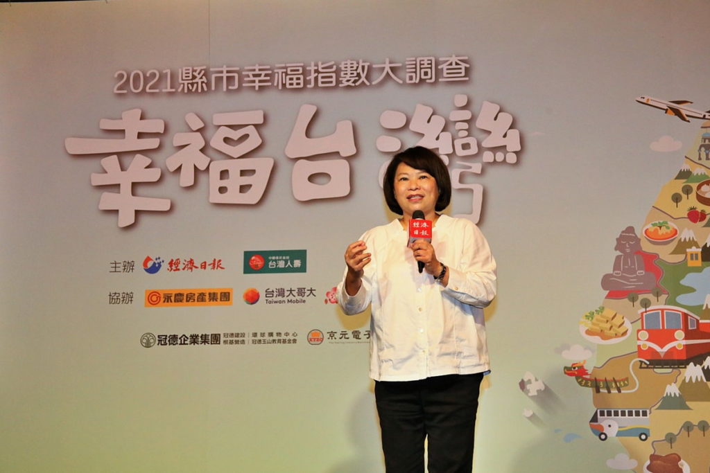 黃敏惠市長致詞