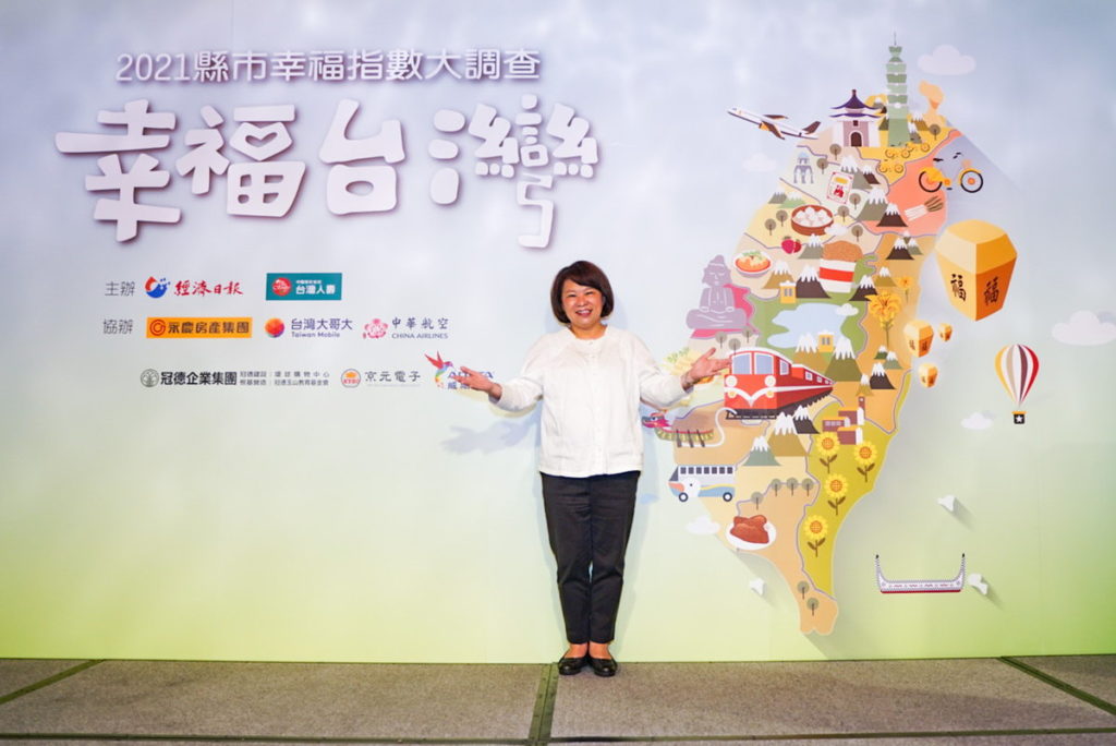幸福城市嘉義市施政滿意度全台第一