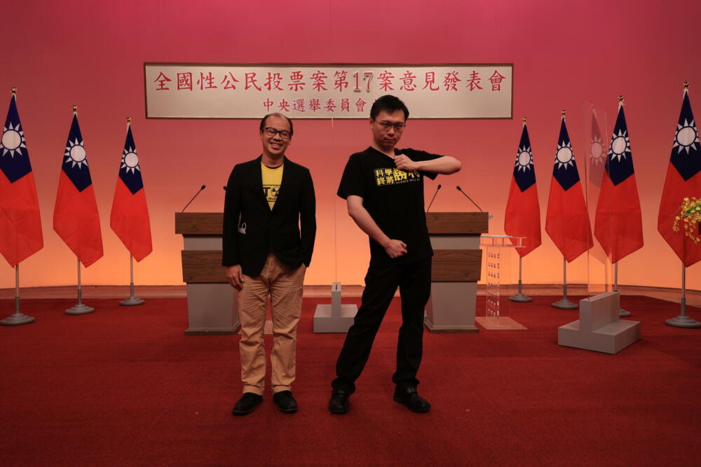 重啟核四公投/反核團體再提S斷層 黃士修重批:學術欺騙 73 IMG 1593 e1637814270451
