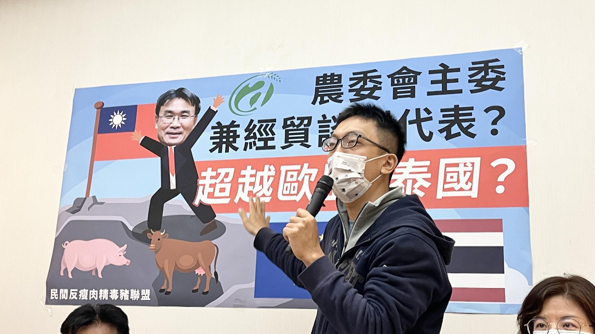王浩宇辣台派稱歐盟禁萊豬敗訴每年賠美國一億美金 蘇偉碩斥造謠 20 瘦肉精72B716CE C944 4E93 A322 7576814622CA