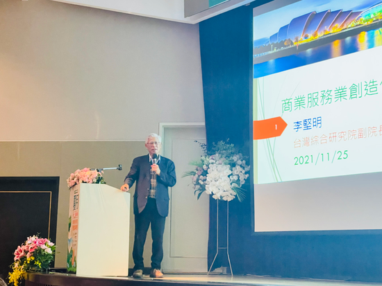 台灣綜合研究院副院長李堅明:全球淨零排放競賽已鳴槍起跑,碳足跡管理將決定淨零排放經濟的競爭力!