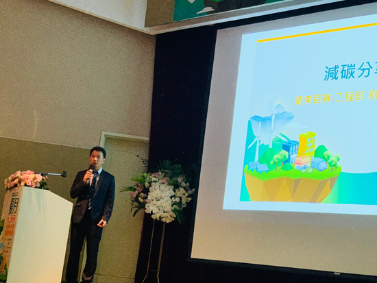 遠東百貨減碳高效率，勇奪服務業冠軍