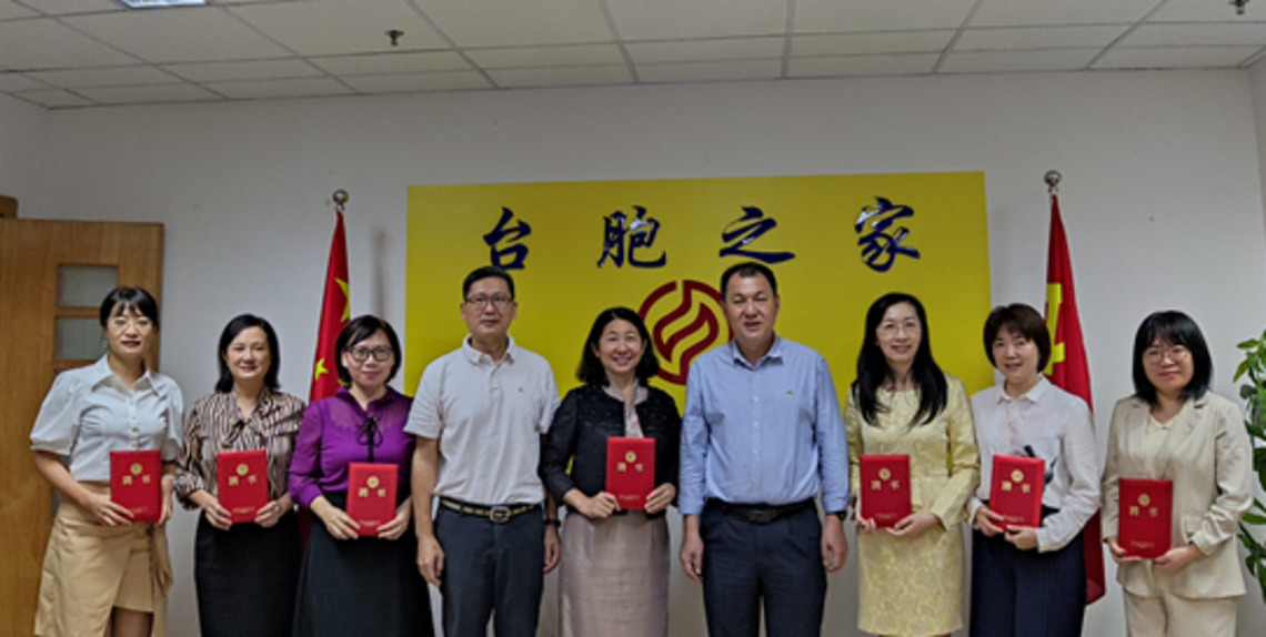 省台聯臺胞台企服務律師團在海口成立 提供日常免費法律諮詢服務