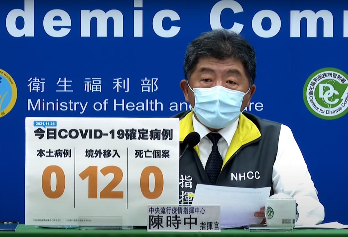 今日新增12例境外  分別來自越南、印尼、緬甸、柬埔寨及中國