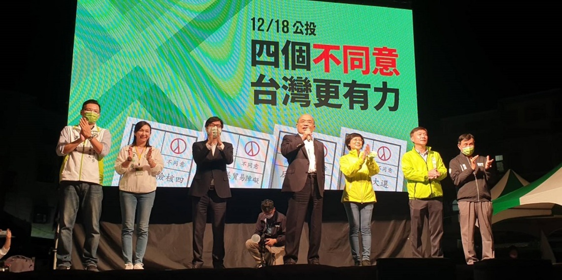 林岱樺宣講 蘇貞昌、陳其邁站台籲4個不同意挺台灣