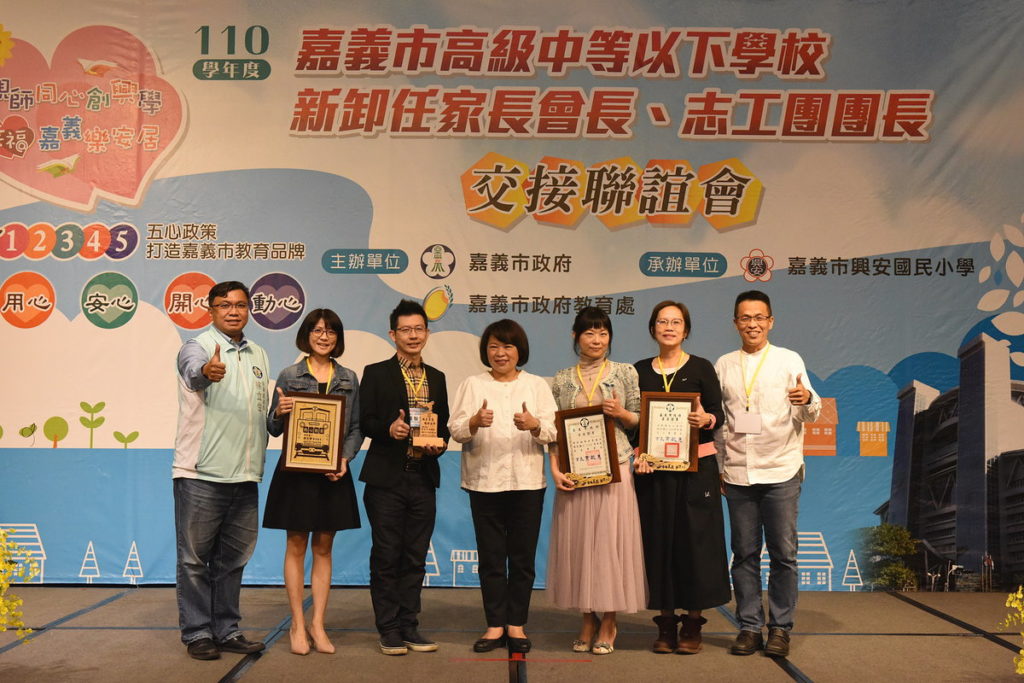精忠國小