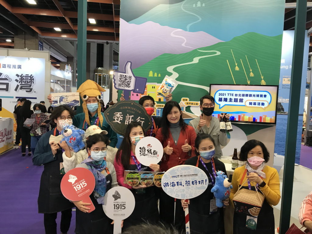 曾姿雯處長出席基隆館開幕活動,並與參展店家共同啟動基隆館。