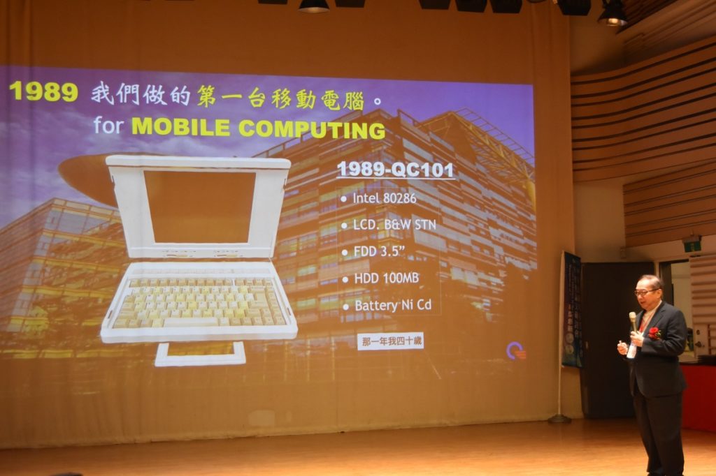 林百里演講分享(圖/東海大學提供)