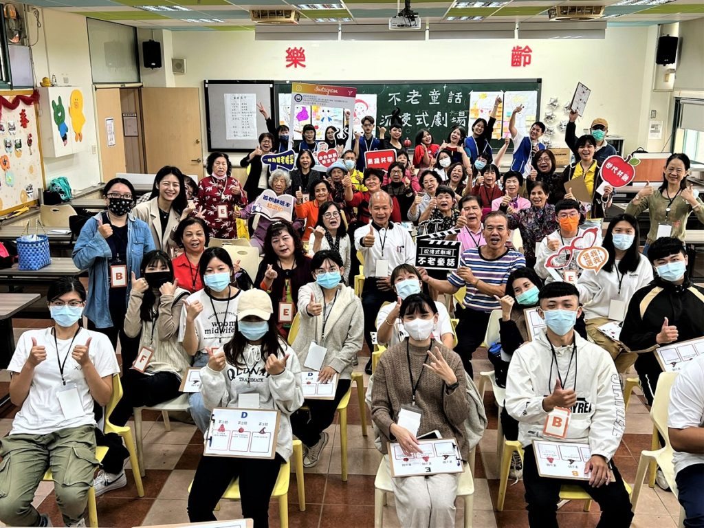 朝陽科大銀髮產業管理系學生及樂齡大學長者參與《不老童話》戲劇演出後大合影。(圖/陳惠玲攝影)