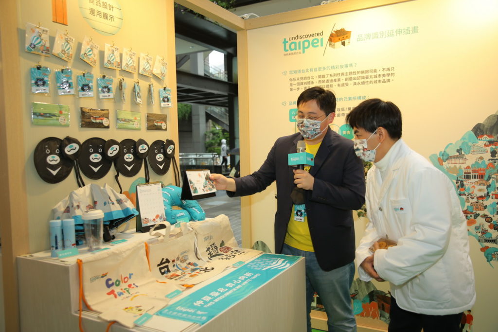 劉奕霆局長推薦黃子佼你所未見的臺北主視覺系列商品。