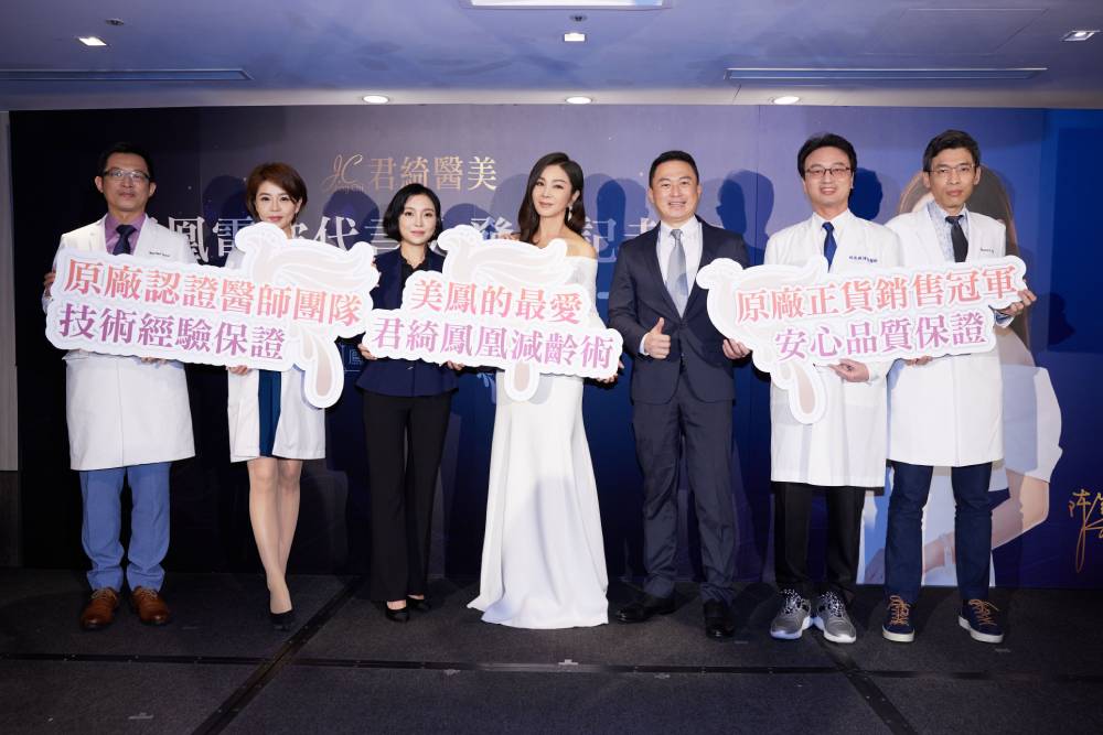 視覺超逆齡 減齡女神陳美鳳保養全靠3個挑剔 66 一直以來都是品牌代言寵兒的-陳美鳳-表示要隨時保持在最減齡最佳的狀態就是要挑剔謹慎無論是工作還是生活都要選擇要最自然最頂級最安心的這也是她將減齡保養交到最親密的美麗顧問君綺診所院長張元鳳手中的關鍵