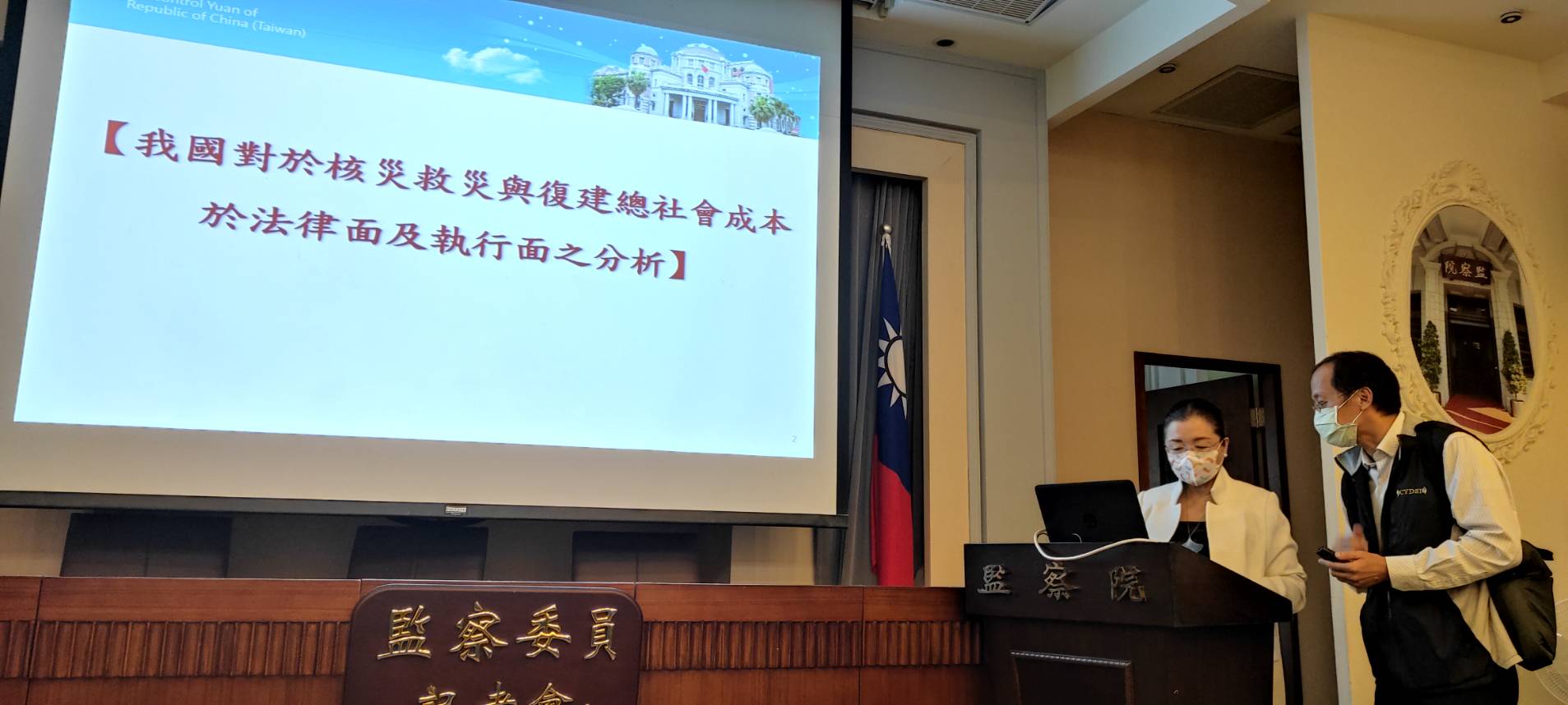 核災應變僅8公里/田秋菫:投保上限42億 超過自己塗牛屎? 81 1143065