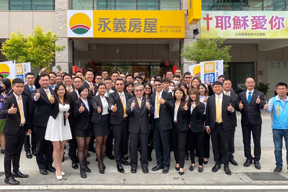 新品牌團隊與人機合體 永義房屋再展店進駐南彰化184重劃區 68 永慶房產集團旗下第四加盟品牌-永義房屋再展店!進駐南彰化184重劃區 2