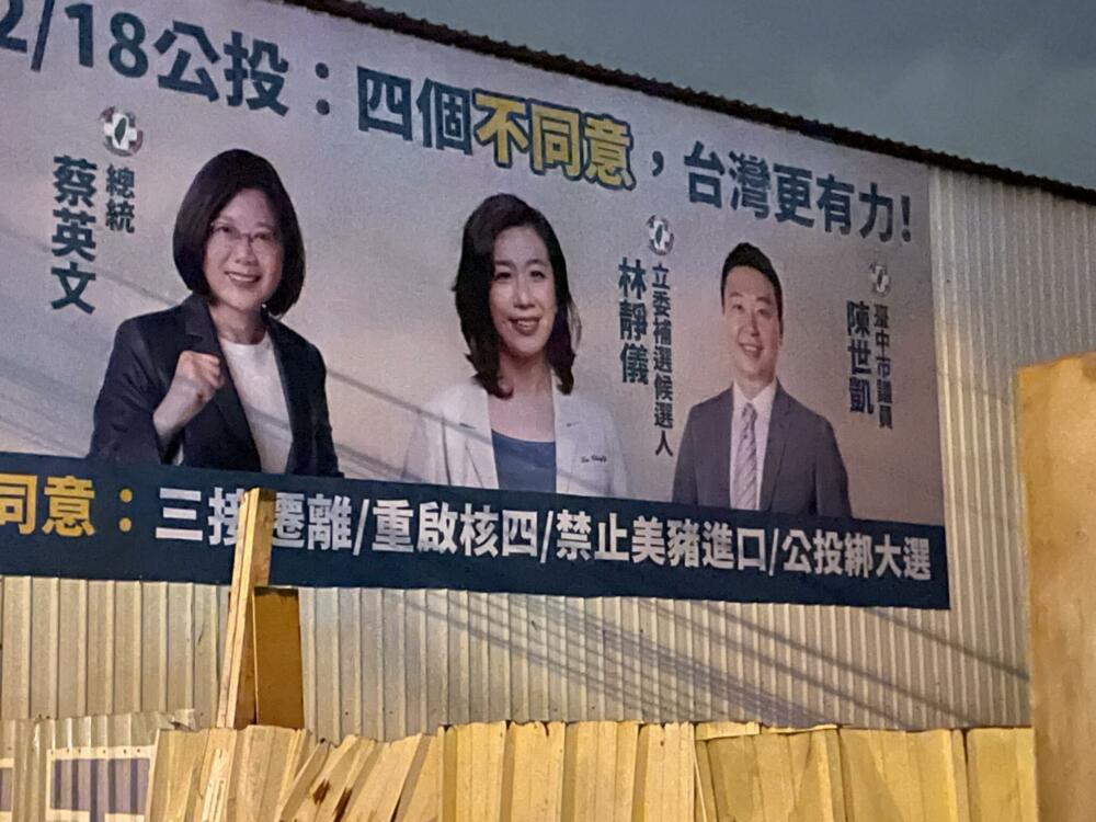 反萊豬公投/蘇偉碩站隊顏寬恆 控林靜儀看板宣傳不實資訊 80 EE637067 16B5 4C5A 9E6A EFD20976BDBD e1637919153995