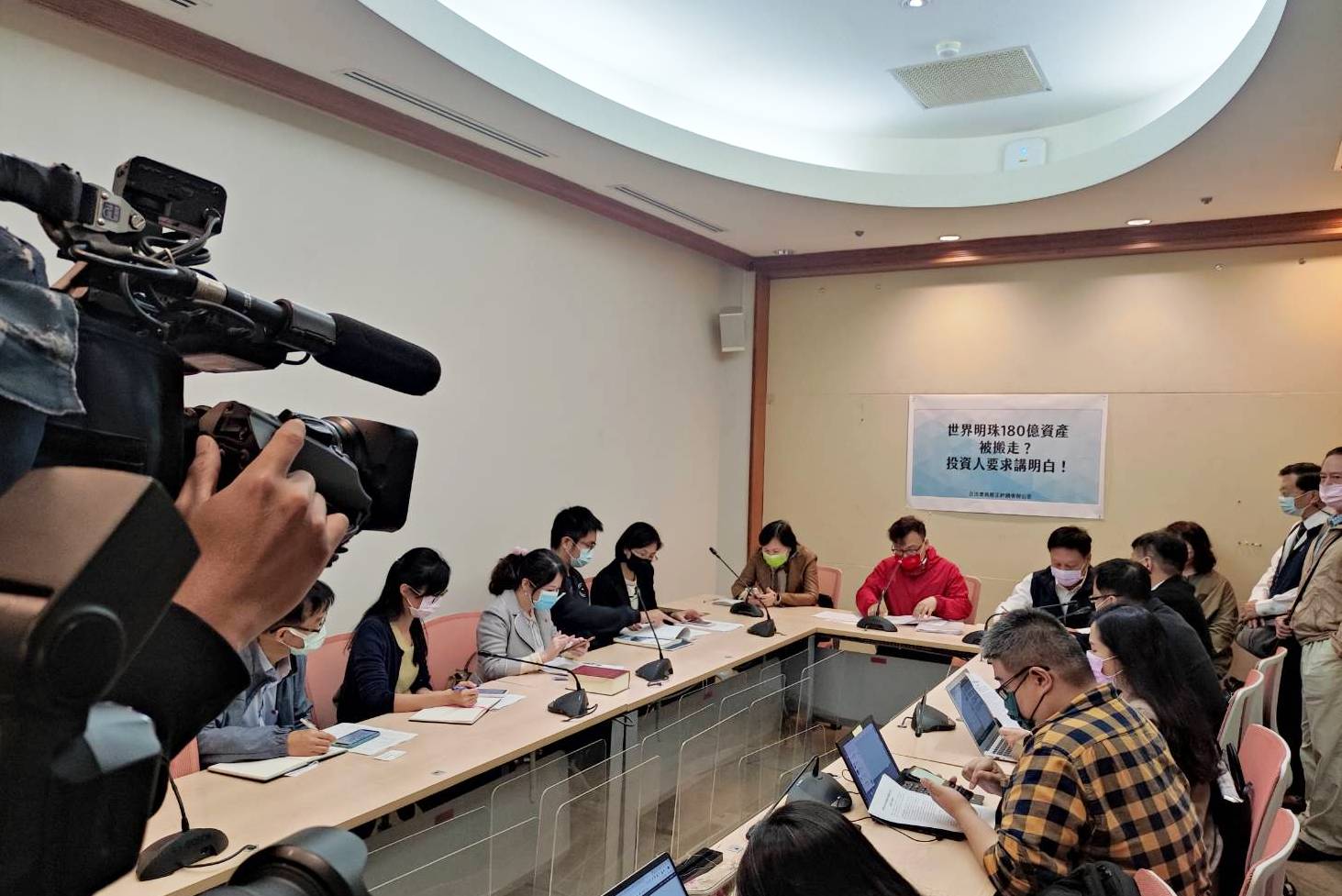 世界明珠180億資產被關係人取走 股東質疑合法性 80 91530 1