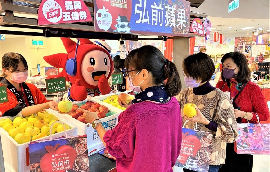 高雄大遠百 週慶壓軸倒數計時 歡迎使用振興5倍券 12/5前「2021日本弘前市文化物產嘉年華」萬件商品 產地直送