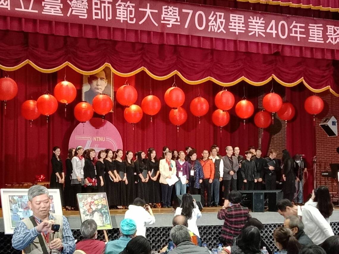 11月27日是師大70級畢業生離校40週年首次全校返校日/波新聞