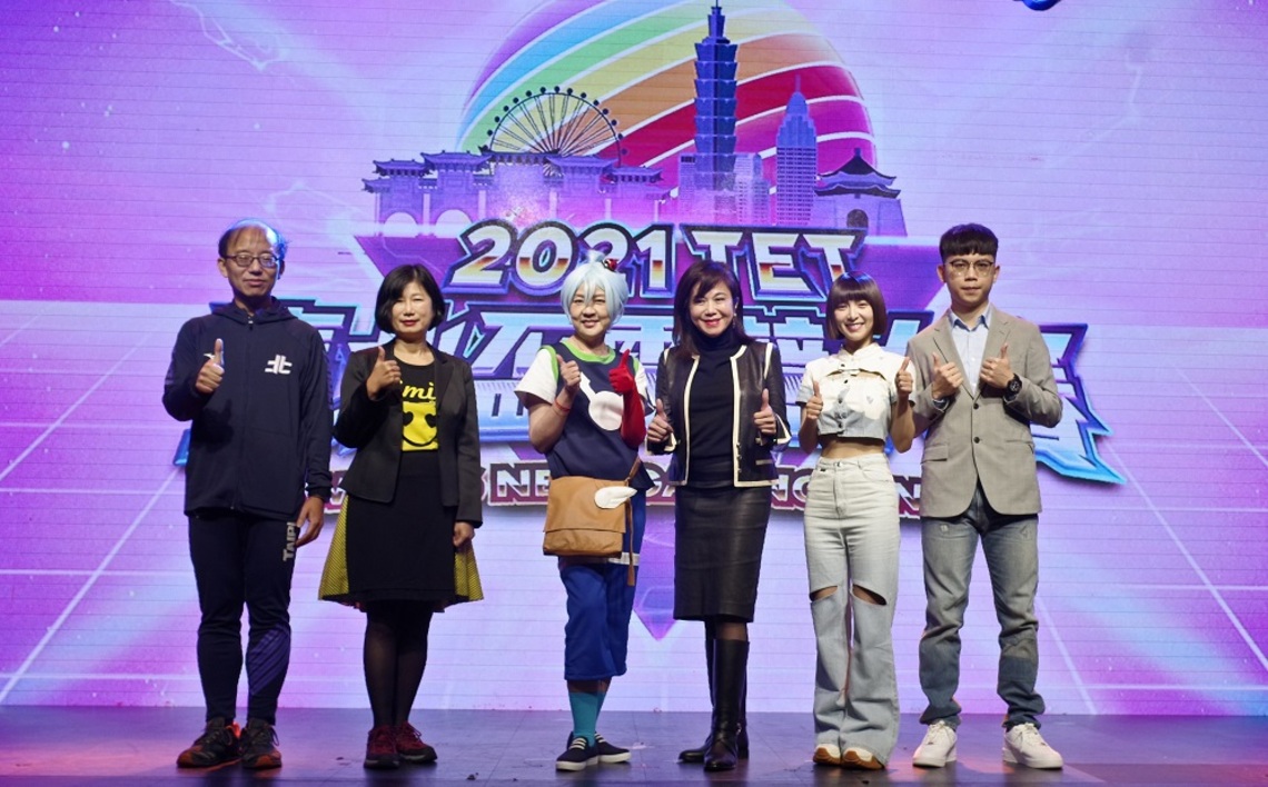 2021臺北盃電競大賽總決賽線上直播     北市府全力打造電競友善城市