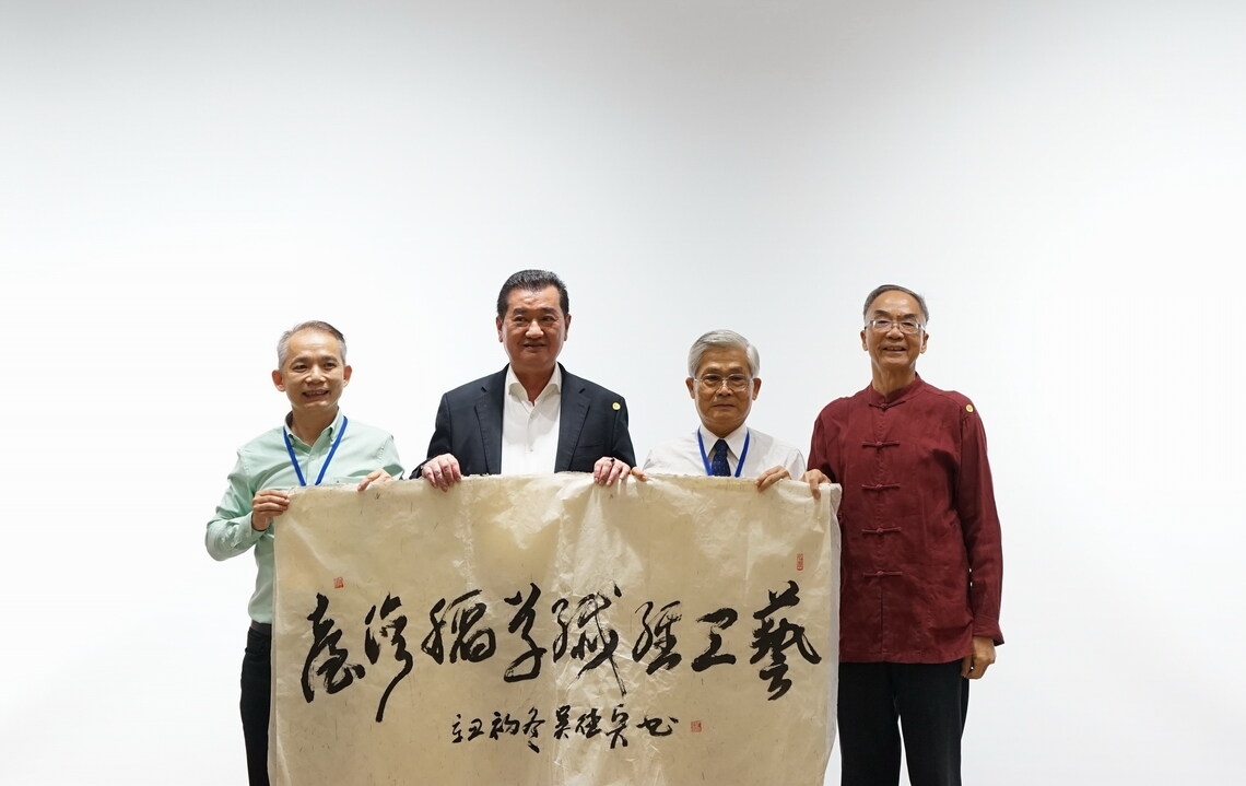 首屆「2021臺灣稻草纖維工藝全國交流會」串聯地方力量推動稻草工藝/波新聞