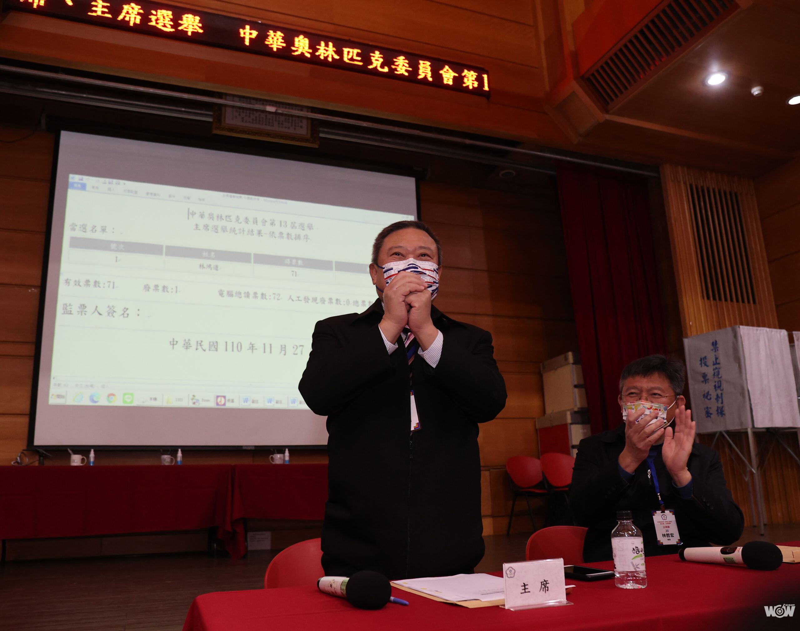 《體壇》連任中華奧會主席 林鴻道:拚奧運獎牌榜前20名