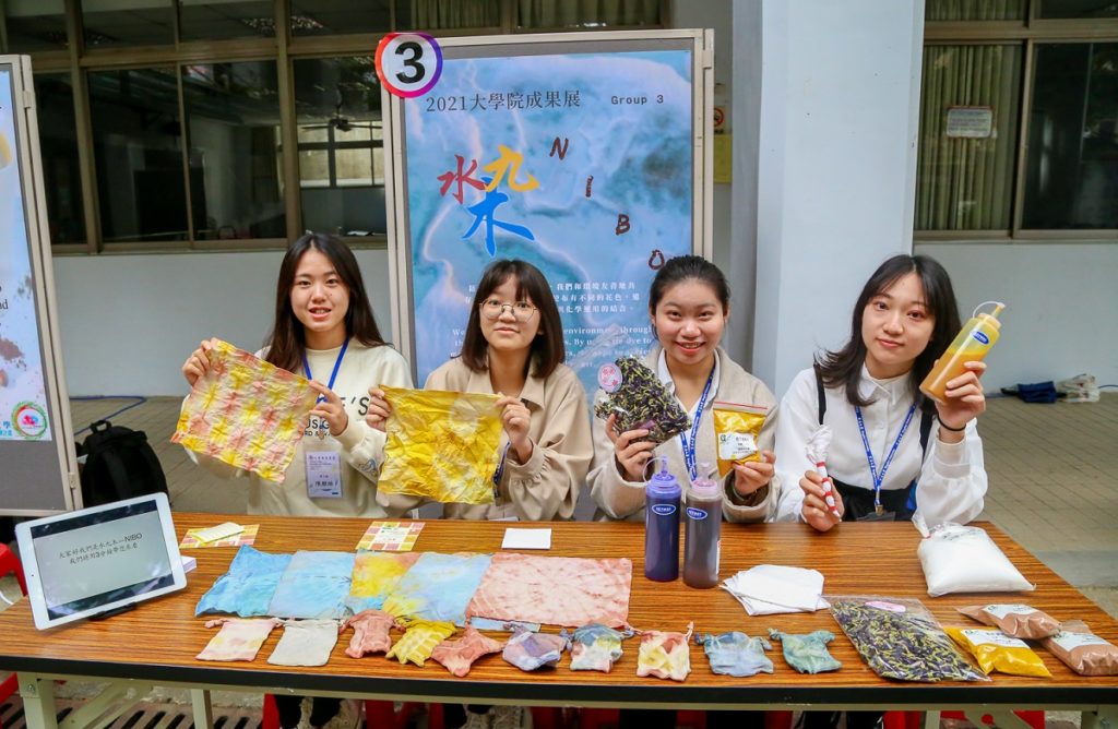 「水九木」以手工自製的天然染劑,傳達與環境友善共存。(圖/東海大學提供)