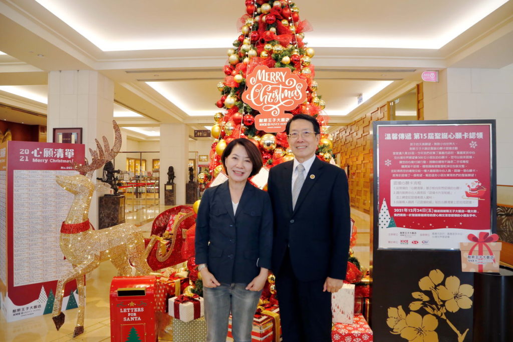 陳淑惠副市長與飯店營運長王俊典合影呼籲大家共襄盛舉