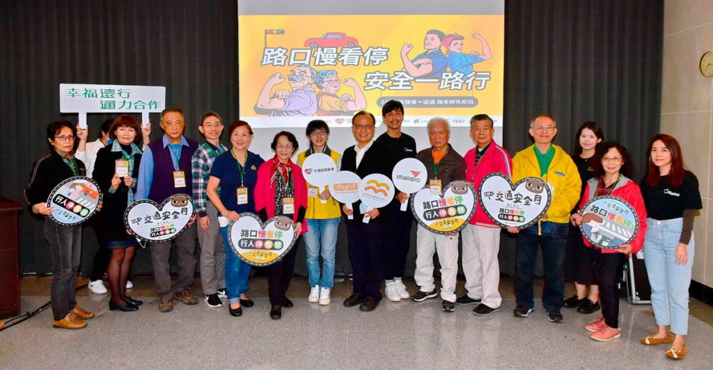 遠通攜手高發會響應道安會推廣「高齡路老師先修班」公益講座,總體參加人數超過百人