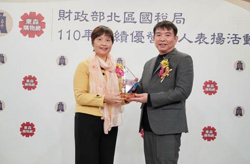 東森得易購獲財政部北區國稅局表揚「110年度開立電子發票績優營業人」，局長王綉忠特別至東森購物致贈「財政部績優營業人獎盃」，由東森得易購總經理彭鴻珷代表領獎。