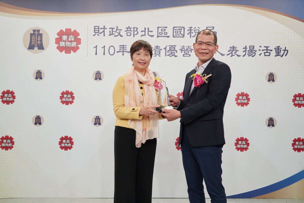 東森新零售榮獲財政部北區國稅局表揚「110年度開立統一發票績優營業人」，局長王綉忠特別至東森購物致贈「財政部績優營業人獎盃」，由東森新零售總經理紀坤傑代表領獎。