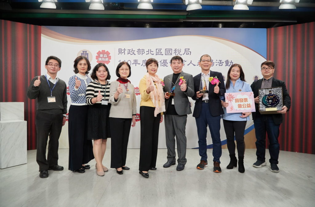 東森得易購及東森新零售分別獲財政部北區國稅局表揚「110年度開立電子發票績優營業人」及「統一發票績優營業人」，北區國税局長王綉忠(正中 )親赴東森購物頒獎表揚，由東森得易購總經理彭鴻珷(右4  )及東森新零售百貨總經理紀坤傑( 右3 )代表受獎。