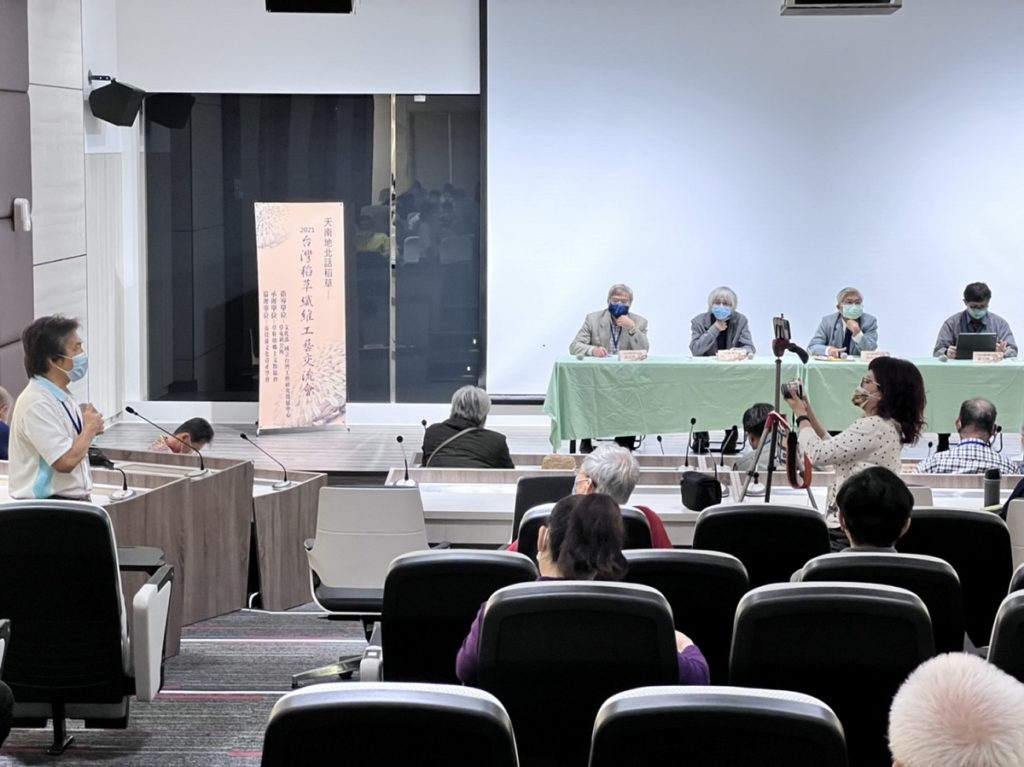 工藝中心與草鞋墩鄉土文教協會合作舉行「2021臺灣稻草纖維工藝全國交流會」。(圖/工藝中心提供)