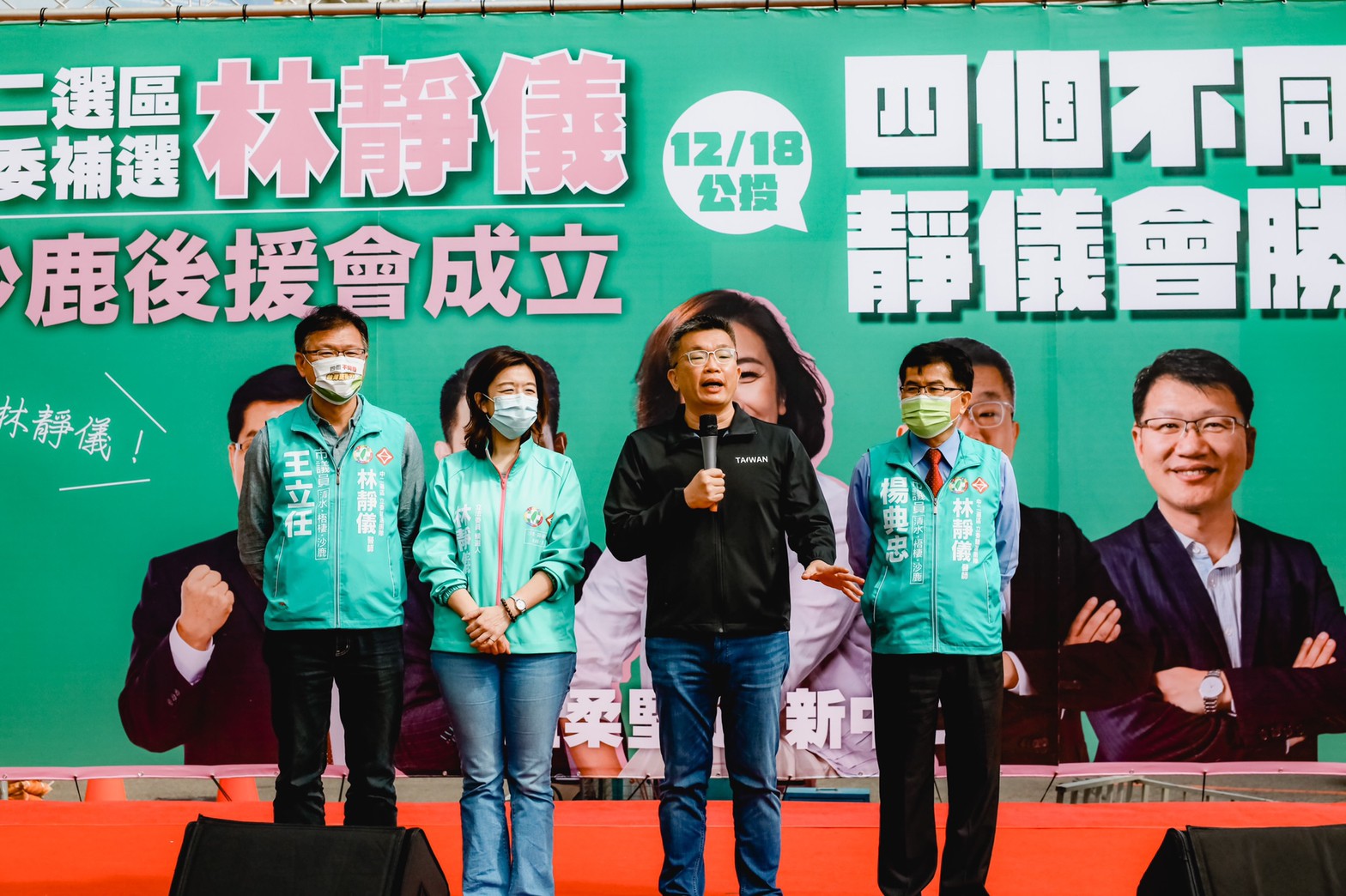 沙鹿傳差別待遇?顏寬恒拜票准進 擋下林靜儀 81 2 4