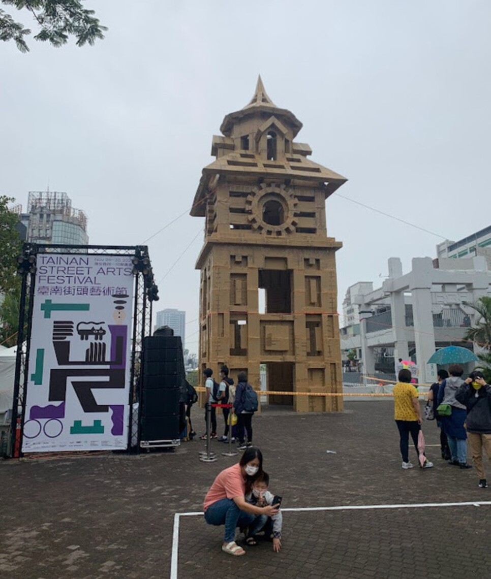 台南街頭藝術節紙箱重現法院高塔
