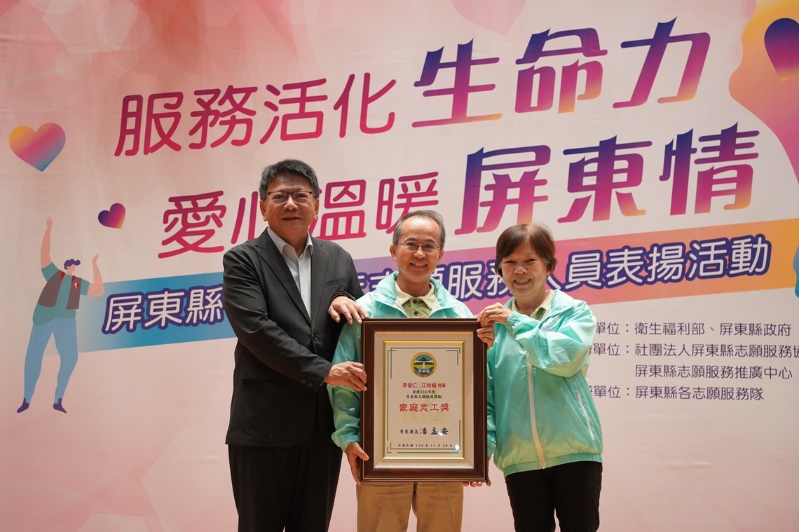 364個志工獎項,其中有86歲高齡志工獲得志工獎/波新聞