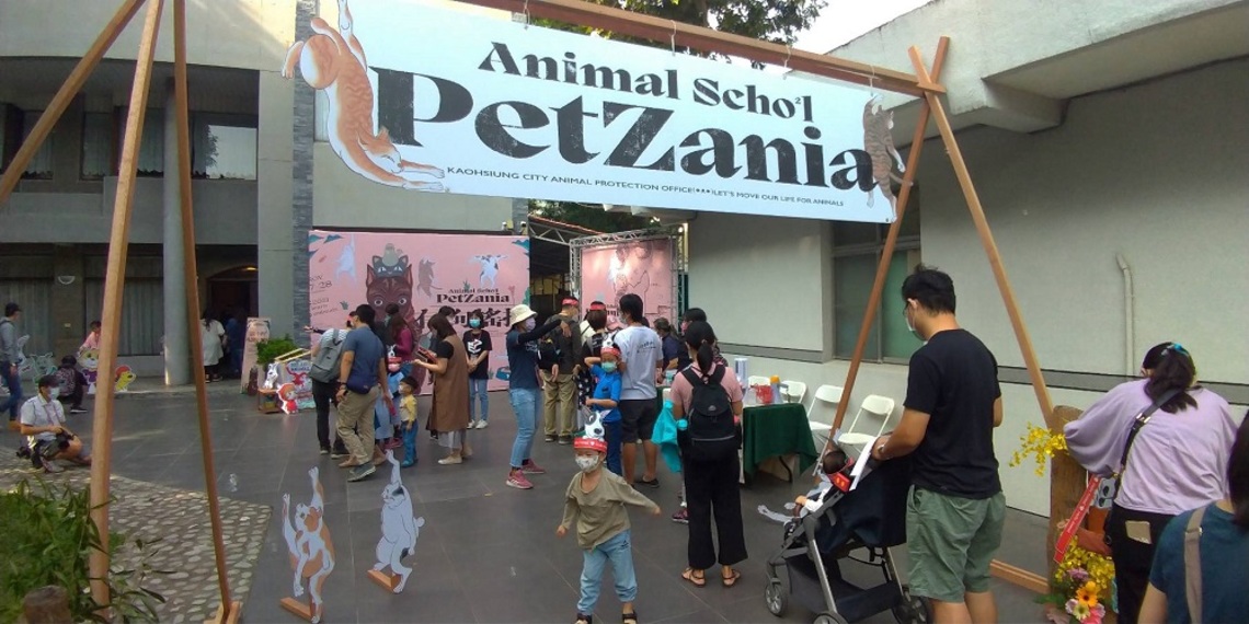 市長官邸周末開辦PetZania動物學校 親子歡樂體驗貓奴鏟屎官職涯