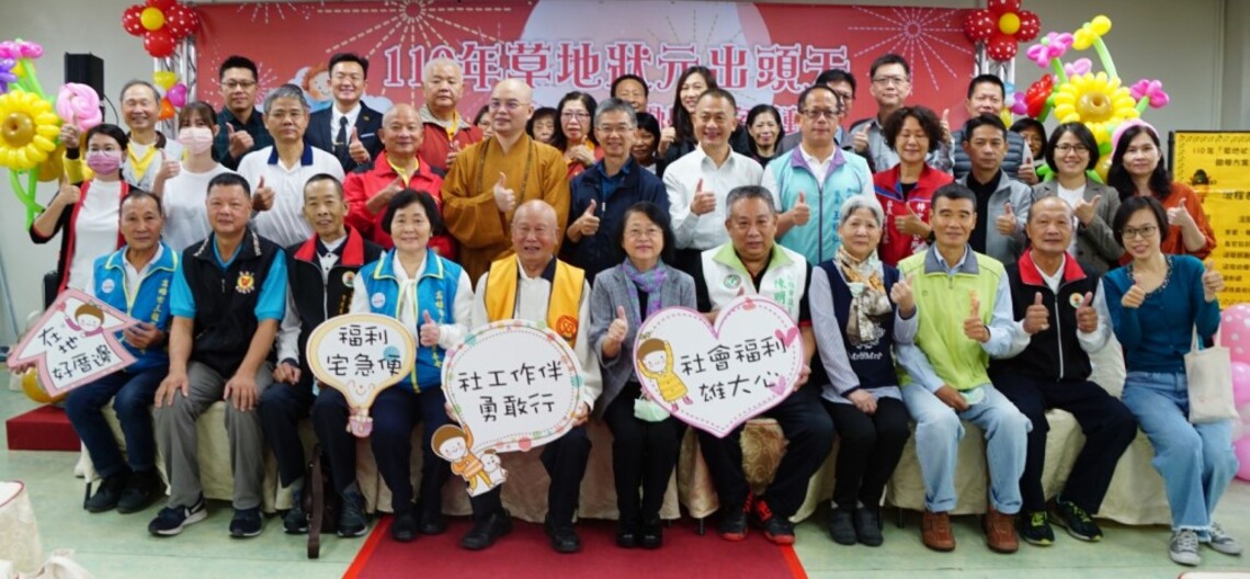「草地狀元出頭天」募近50萬元助學金 助百餘名學子