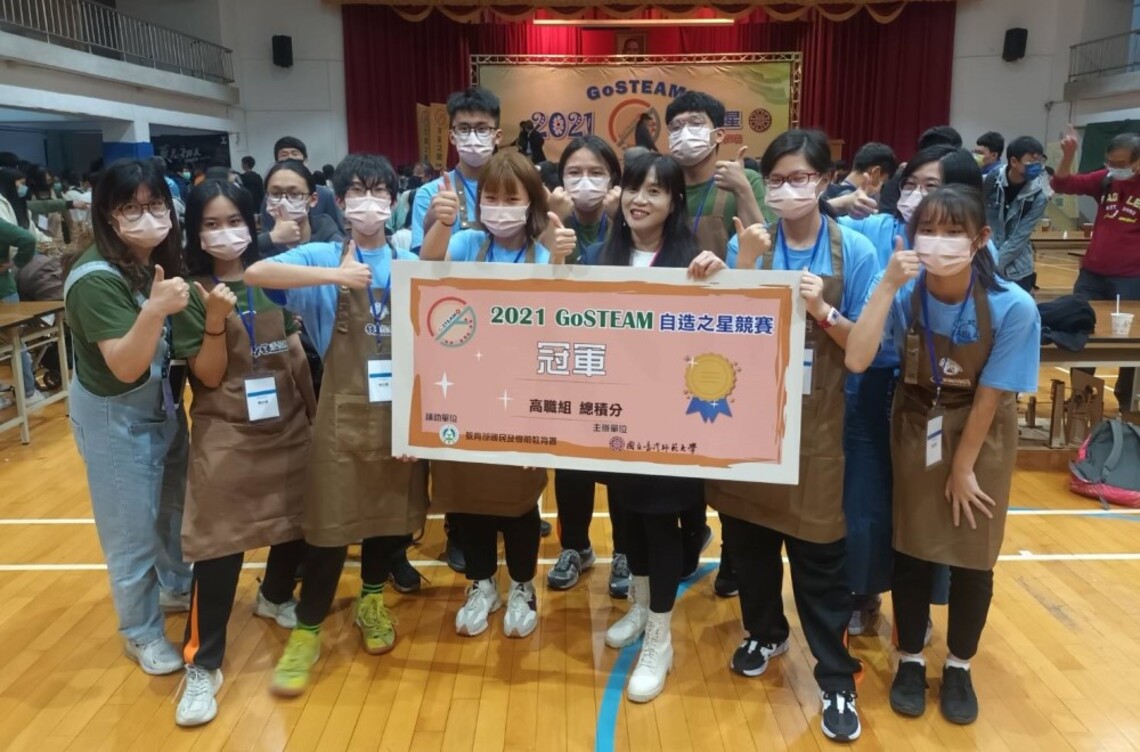 第二屆GoSTEAM自造之星競賽　全國20校36隊選手競技